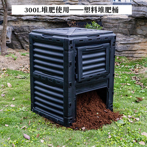 Machine à Composter les Déchets de Jardin 336L Poubelle en <span class=keywords><strong>Plastique</strong></span> Extérieure Bac à Compost Engrais - Product Image 2