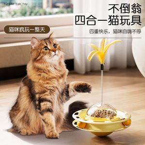 Dispensador de golosinas para gatos, juguete giratorio, juguete con plumas para gatos, dispositivo interactivo para gatos, autoentretenimiento y diversión, roly-poly - Product Image 3
