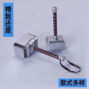 Marteau de <span class=keywords><strong>Thor</strong></span> <span class=keywords><strong>Marvel</strong></span>, accessoire moulé de <span class=keywords><strong>super</strong></span>-héros, jouet fantaisie sur le thème des Avengers pour déguisement et décoration - Product Image 2