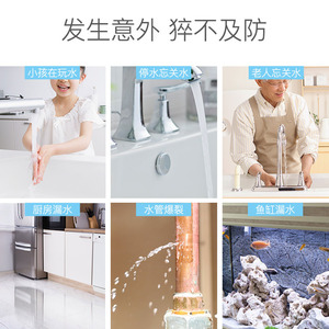 <b>Water</b> Level Alarm <b>Detector</b> KR-WD12 Sound Alarm Sensor For Kitchen Flood Prevention 150cm Action Distance - Product Image 4