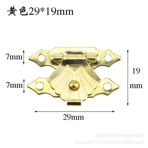 Yellow 29x19mm Antique Style Tinplate Buckle For Wooden <b>Box</b> <b>Gift</b> Packaging <b>With</b> <b>Small</b> Flower Decorations - Product Image 1