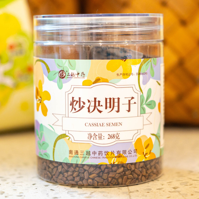 Bulk Roasted Cassia Seed a Grade