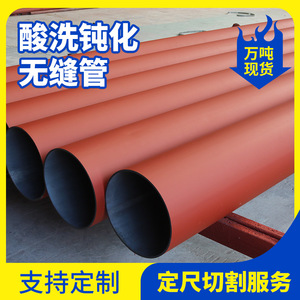 Tuyaux en acier sans soudure Jin Lu, matériau 20, grand diamètre, pour l'industrie alimentaire, les semi-conducteurs, les dispositifs médicaux - Product Image 2