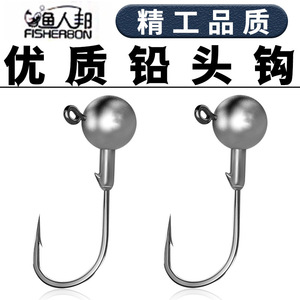 Hameçons jigging à tête plombée, 9 points de fixation, super résistants, barbelés, fabriqués en Chine pour la pêche au black-bass avec leurres. - Product Image 4