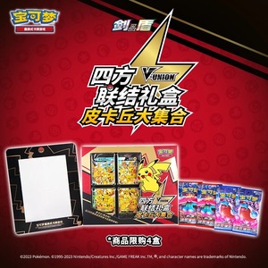 Boîte de boosters authentique de la série Quatre Carrés de Poke <span class=keywords><strong>Monna</strong></span>, cartes à collectionner de jeu Pokémon en chinois simplifié, coffret cadeau PTCG - Product Image 3