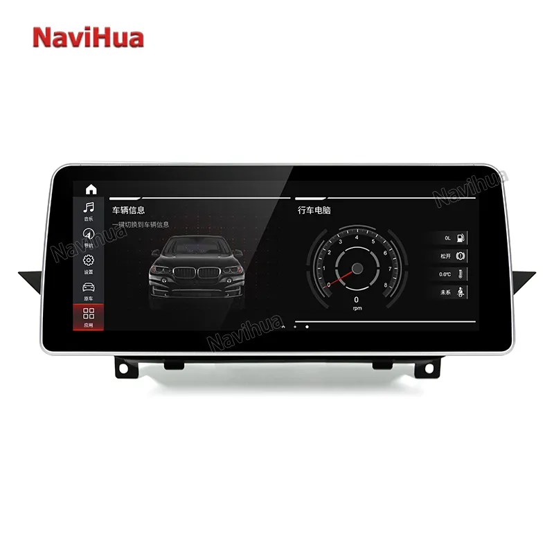 NaviHua New Arrival Body Kit Auto Stereo DVD-Player Android 12 128GB Carplay Auto Video Radio 12,3 Zoll Für BMW X1 2013 2015