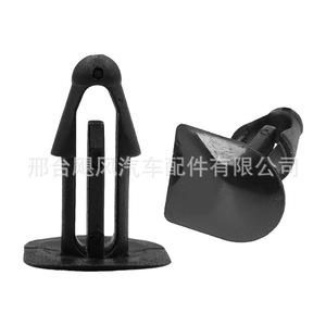Clips de fixation en plastique pour bande anti-rayures intérieure du capot avant Lexus SC400 Toyota 90467 09138 - Product Image 1