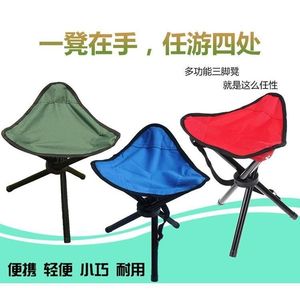 Portable Folding Camping Chair Oxford Fabric Three Legged <b>Stool</b> For Outdoor Travel Picnic Beach Use <b>Collapsible</b> Design - Product Image 2