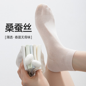 2026 New Style Women's Silk Stockings for Spring/Summer - Thin, Breathable Mesh <b>Knee</b>-<b>High</b> <b>Socks</b> with Leather Shoes and Short - Product Image 3