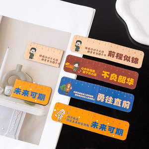 Exhibition New Cartoon Magnetic <b>Bookmark</b> Ruler 15Cm Inspirational Text Book Clip Gift Stationery - Product Image 2