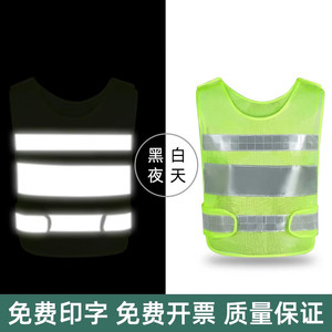 เสื้อกั๊กสะท้อนแสง Pris Shield สีเหลืองเรืองแสง แบบตาข่าย สำหรับปั่นจักรยาน งานก่อสร้าง ป้องกันร่างกาย - Product Image 2