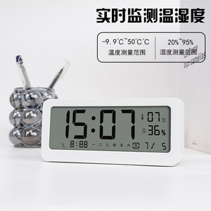 Minimalist Electronic <b>Clock</b> With Temperature Humidity Alarm Luminous Large LCD Screen <b>Bedside</b> Desk <b>Clock</b> White Rectangular - Product Image 4