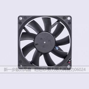 Ventilador sin escobillas Delta AFB0824SHB de 80 mm, 24 V, 0.26 A CC para uso industrial con inversor - Product Image 4