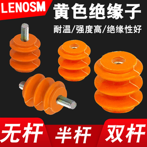 Isolateurs basse tension LenoSm 30 40 50 mm en forme de vague pour armoire de distribution - Product Image 4