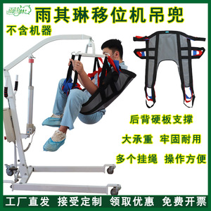 Sangle de transfert Yuqilin pour personnes âgées alitées, équipement de levage avec sangle en toile et manchon en polyester - Product Image 5
