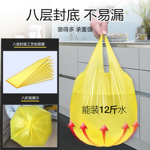 E-clean Handle Tie Trash Bags 10L 450x590mm 200Pcs No-Leak Star Seal - Product Image 4