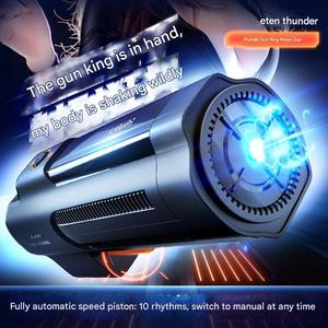 Leten Thunder Gun King Erwachsenen-Sexspielzeug Vollautomatische Teleskop-Männerpistole Männliche <span class=keywords><strong>Masturbation</strong></span> Sprachaktivierung für Erwachsene - Product Image 2