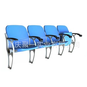 Asientos para Estadios, 4681 Asientos de HDPE Moldeados por Soplado, con Pasamanos, para Uso en Campos Deportivos al Aire Libre - Product Image 1