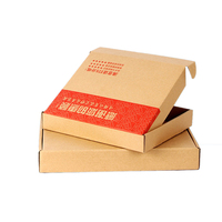 Boîtes d'expédition et de courrier en papier kraft ondulé avec revêtement UV et gaufrage pour l'emballage de chaussettes et la remise de cadeaux