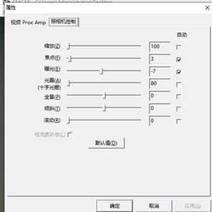 Werkseitiger OEM 13MP IMX258 Autofokus 120 ° Weitwinkel-OIS-Kamera modul 4K 30FPS USB-Typ-C-Schnitts telle Industrie kamera modul - Product Image 6