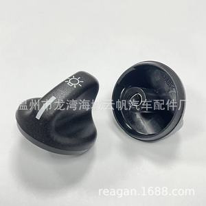 Perilla del interruptor de luces delanteras YF-8666 F2DB-11666-ABW para Toyota Ford, pieza de repuesto - Product Image 5