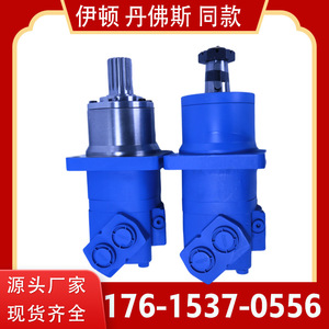 Moteur à engrenages à faible vitesse série OMT BM6, couple élevé, cycloïdal, hydraulique, en stock, moteur Eaton 6K à prix compétitif - Product Image 3