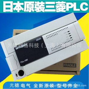 มิตซูบิชิ Fx3u-48Mr Es A Plc ชุดอุปกรณ์พื้นฐาน 24 อินพุต 24 เอาท์พุต การสื่อสารผ่านอีเธอร์เน็ต - Product Image 5