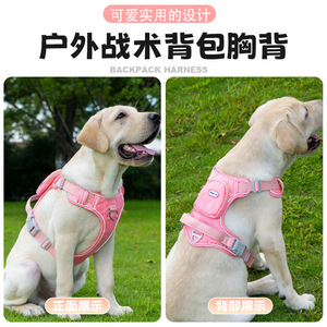 Wilderness Style Chest Wrap For Small Dogs Adjustable Solid Color Pet Harness Pink - Product Image 5