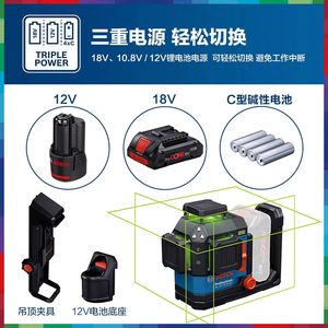Niveau <span class=keywords><strong>laser</strong></span> vert industriel GLL 18V-120-33 CG à <span class=keywords><strong>2</strong></span> points, batterie Li-Ion 18V, auto-nivelant pour chantier de construction - Product Image 4