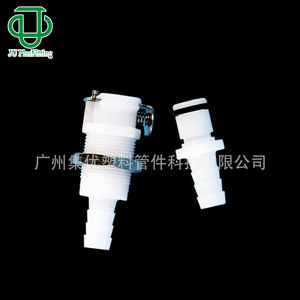 Accouplement rapide de précision en plastique POM à grand diamètre série JIUYU L, plaque filetée externe, arrêt unidirectionnel, accouplement mâle-femelle - Product Image 5