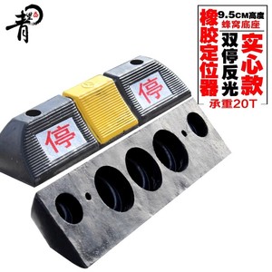 Bloqueador de ruedas de goma de doble tope Qingli'ao de 50 cm, reflectante, para estacionamiento, posicionador de neumáticos para uso en garaje - Product Image 3