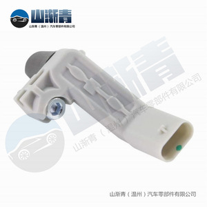 Sensor de Posición del Cigüeñal para Volkswagen Audi A3 Skoda Seat Mitsubishi OE 036906433 036906433A 045906433A - Product Image 3