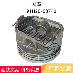 Pistón Manon 91H20-00740 para Repuesto de Motor de Montacargas Mitsubishi Nissan - Product Image 2