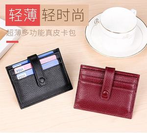 Porte-cartes Andong, portefeuille court pour femmes et filles, en cuir de vache véritable, portefeuilles fins tendance, porte-cartes pour hommes, unisexe - Product Image 2