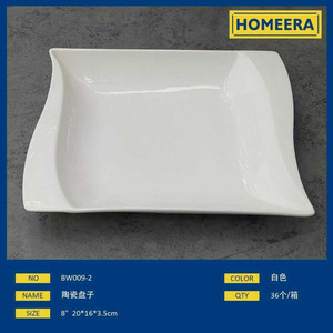 Plato hondo de porcelana de 8 pulgadas a granel al por mayor, 36 piezas por caja, vajilla personalizable para restaurante para hoteles, ABS de Bajo MOQ-20x16x35cm - Product Image 1