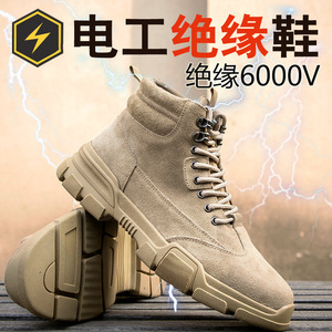 รองเท้าเหล็กนิรภัยแบบหุ้มข้อสูงสำหรับผู้ชาย ป้องกันแรงกระแทก ป้องกันการเจาะทะลุ กันลื่น เหมาะสำหรับงานก่อสร้าง - Product Image 5