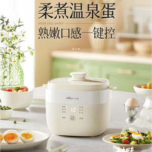 Cuiseur à œufs Bear ZDQ-Q05E3, arrêt automatique, petit modèle multifonctionnel pour 1 à 7 œufs - Product Image 1