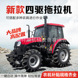 Tractor de Alta Potencia con Tracción en las Cuatro Ruedas, Máquina de Cultivo de Ruedas con Tracción en Dos Ruedas para Montaña y Colina, Resistente a Inundaciones y Sequías - Product Image 2