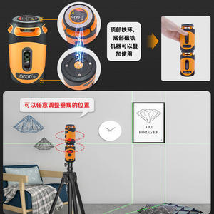 इंओर्म लेजर स्तर 5 लाइन प्रॉस्पेक्टिंग और आउटडोर/इनडोर लेवलिंग इंस्ट्रूमेंट मिनी क्रॉस लाइन लेजर स्तर मीटर t52 - Product Image 3