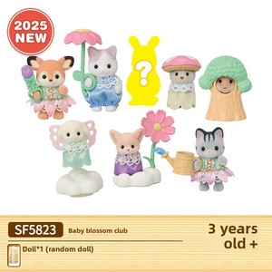 Offre Spéciale : Figurines Kawaii de la Série Bébé <span class=keywords><strong>Sylvanian</strong></span> <span class=keywords><strong>Families</strong></span> – Statues Mignonnes à Collectionner, Décoration de Bureau, Jouets, Cadeaux d'Anniversaire - Product Image 4