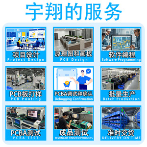 Yu Xiang Pcba, Placa de Banco de Energía, Ensamblaje SMT, Solución de Procesamiento Personalizada, Desarrollo de Placas de Circuito - Product Image 3