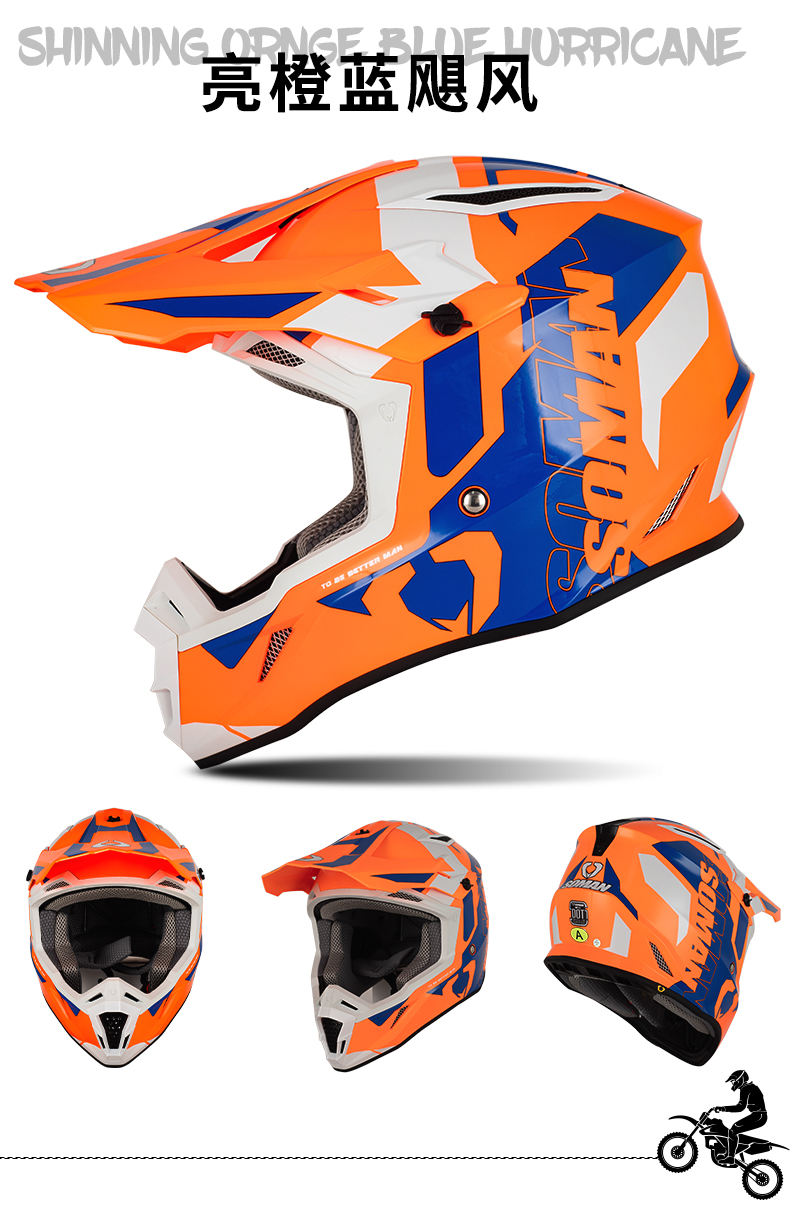 SOMAN Motocross Helmets High Quality off Road Protection