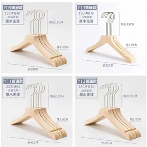 Cintres en bois à épaule large, 1 pièce, costume en bois personnalisé, cintre pour hôtel, placard, maison, <span class=keywords><strong>magasin</strong></span> lisse avec crochet rotatif à 360 - Product Image 4