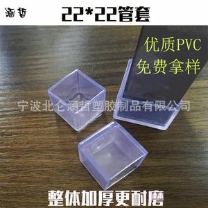 Hanzhe Square 22 Pvc Tube Sleeve Foot Cover Transparent Black Protective Cap For <b>Table</b> Chair <b>Leg</b> Furniture <b>Legs</b> - Product Image 5