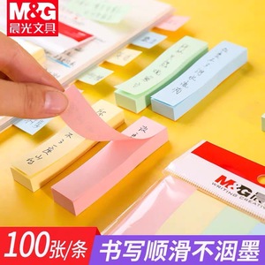 Blocs-notes autocollants colorés M&G Chen Guang 76x19mm, 100 pièces par bande, 4 bandes, bloc-notes adhésif pour étudiants - Product Image 2