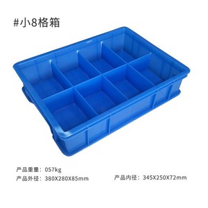 Multi Compartment Plastic Storage Box Rectangular PP Blue Parts Organizer Turnover Classification Toolbox Eco Friendly Office - Product Image 3