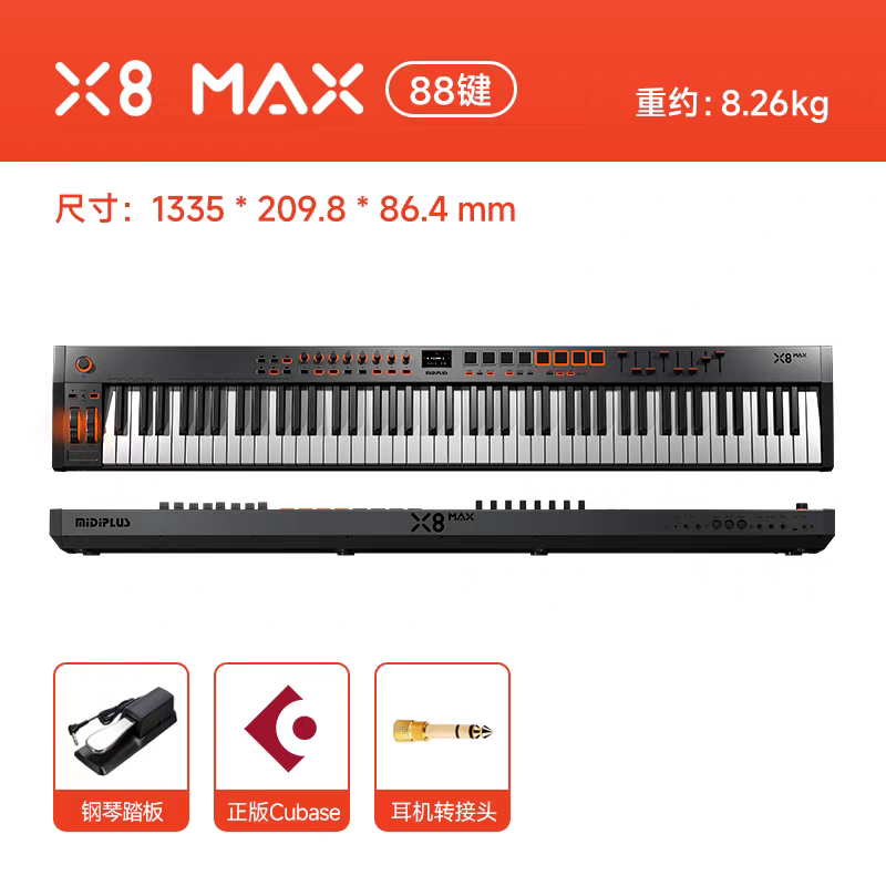MIDIPLUS XMAX Portable USB MIDI Keyboard Controller - Semi