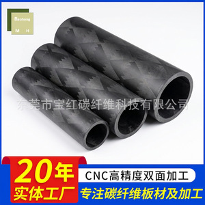 Tubo de Fibra de Carbono Bao Hong, Material para Cañas de Pescar de Alta Resistencia a la Compresión - Product Image 5