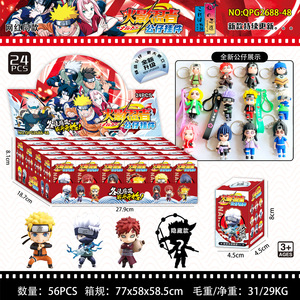 24 piezas/caja, Caja Sorpresa <span class=keywords><strong>de</strong></span> Anime con Llaveros y Figuras Coleccionables, Mini Juguetes para Máquina <span class=keywords><strong>de</strong></span> Garras - Product Image 6