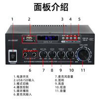 AV-660BT BT USB Flash Drive Amplificateur Amplificateur de puissance à deux canaux Hi-fi BASS POWER AMPLIFIER